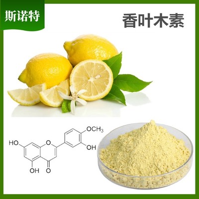 香葉木素植物提取物研發(fā) 從天然資源到高附加值應用