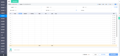 公司更換ERP系統 信息系統集成服務中的潛在弊端與挑戰